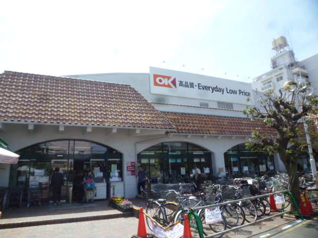 スーパー　オーケー国分寺店（スーパー）まで494m