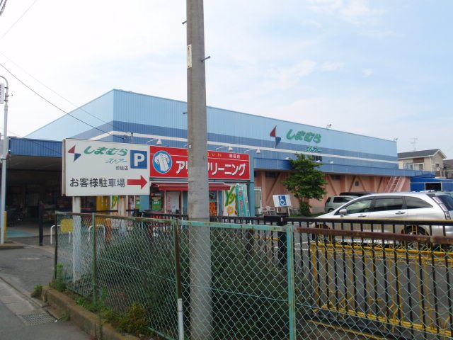 スーパー　しまむらストアー徳延店（スーパー）まで803m