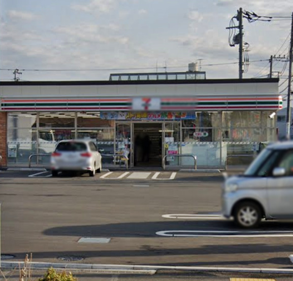 コンビニ　セブンイレブン（コンビニ）まで268m