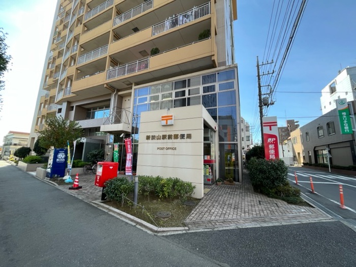 郵便局　新狭山駅前郵便局（郵便局）まで600m