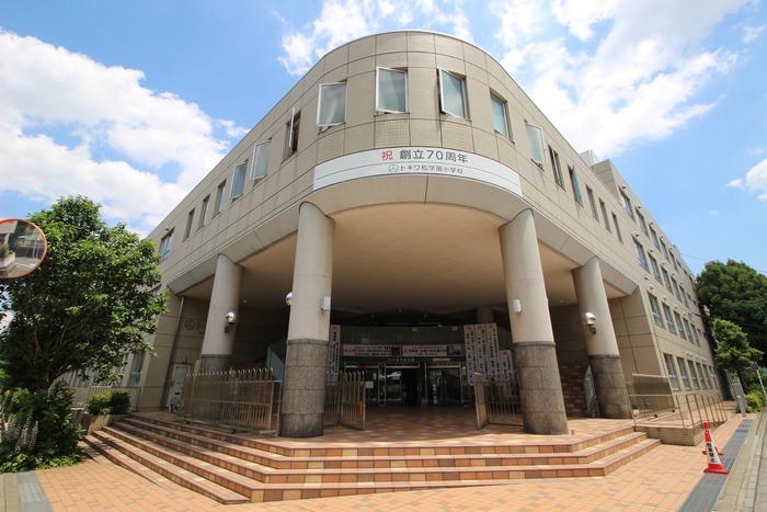 中学校　トキワ松学園中学校高等学校（中学校）まで800m