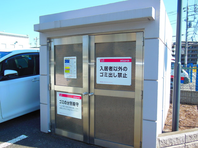 その他共有部分　敷地内ゴミ置場