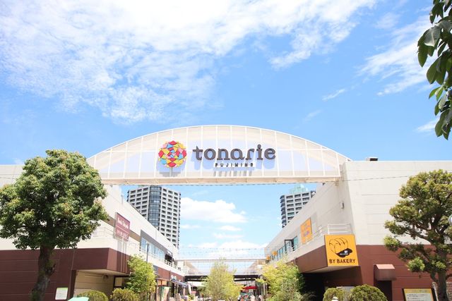 ショッピングセンター　トナリエふじみ野（ショッピングセンター）まで350m