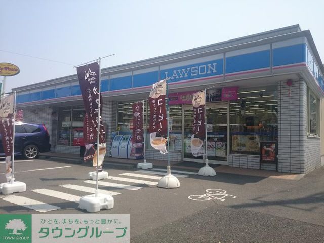 コンビニ　ローソン八王子打越町店（コンビニ）まで710m