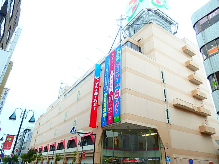 スーパー　イトーヨーカドー（スーパー）まで357m