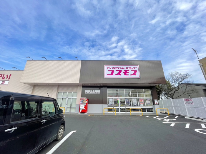 ドラックストア　ドラッグストアコスモス川原店（ドラッグストア）まで350m