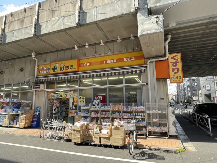 ドラックストア　どらっぐぱぱす両国店（ドラッグストア）まで378m