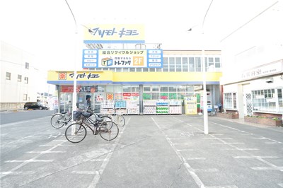 ドラックストア　マツモトキヨシ鶴ヶ島店（ドラッグストア）まで57m