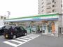 コンビニ　ファミリーマート小倉上到津二丁目店（コンビニ）まで650m