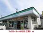 コンビニ　ファミリーマート（コンビニ）まで230m