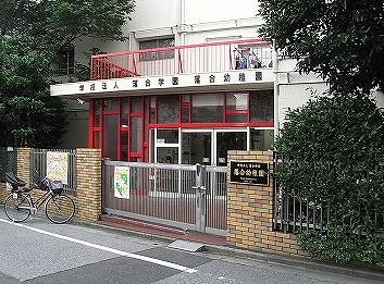 幼稚園・保育園　落合幼稚園（幼稚園・保育園）まで392m