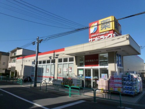 ドラックストア　サンドラッグ 今川店（ドラッグストア）まで540m
