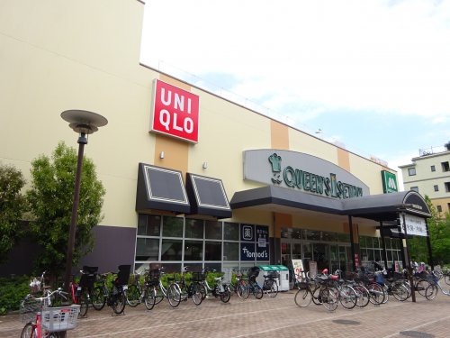 スーパー　クイーンズ伊勢丹（スーパー）まで786m