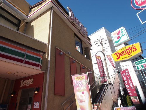 飲食店　デニーズ西荻北店（飲食店）まで805m