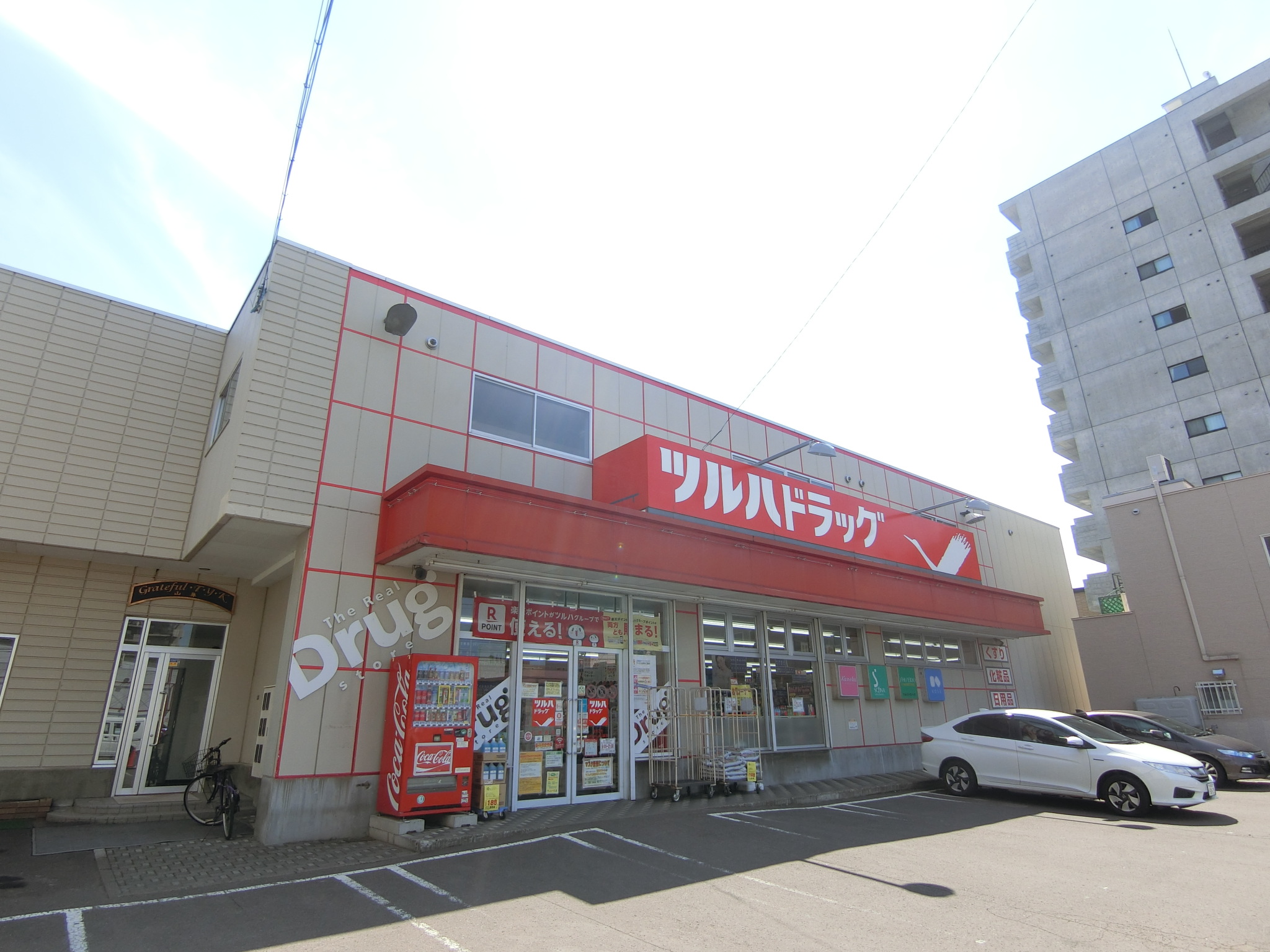 ドラックストア　ツルハドラッグ行啓通店（ドラッグストア）まで140m