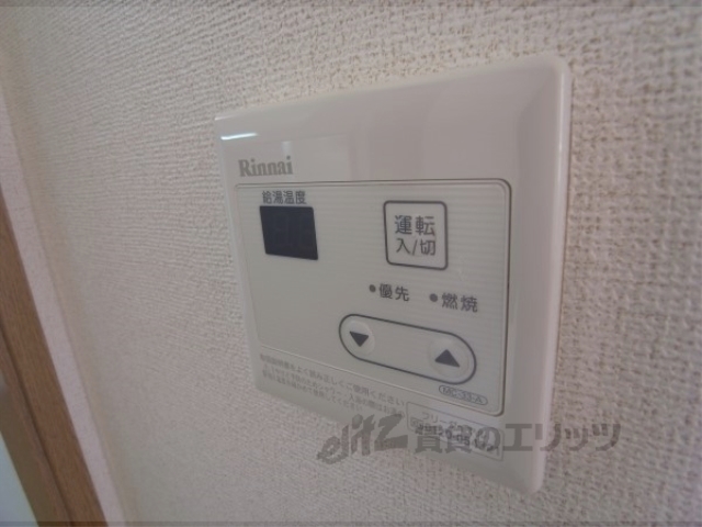 その他設備　給湯器リモコン