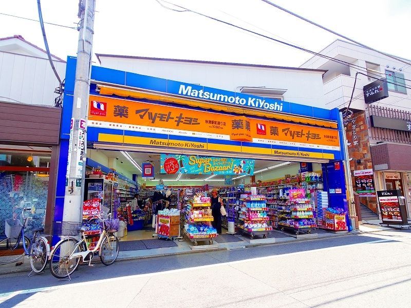 ドラックストア　マツモトキヨシ秋津駅前通店（ドラッグストア）まで492m