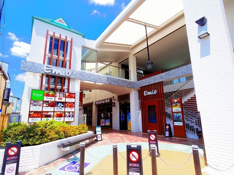 ショッピングセンター　Emio秋津（ショッピングセンター）まで560m
