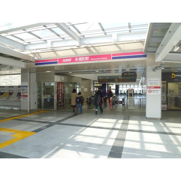 ショッピングセンター　中野マルイ（ショッピングセンター）まで3007m