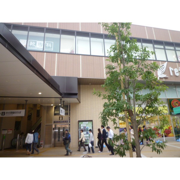 ショッピングセンター　中野マルイ（ショッピングセンター）まで3007m