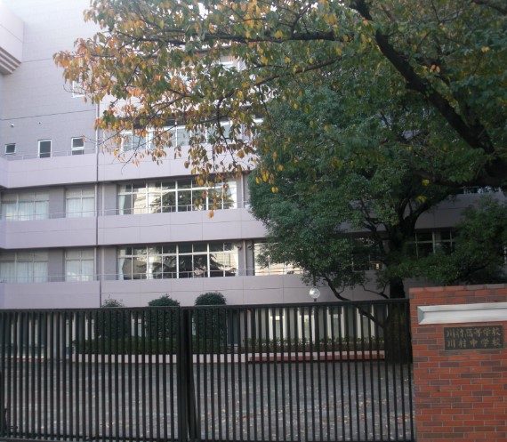 高校・高専　川村高等学校（高校・高専）まで672m