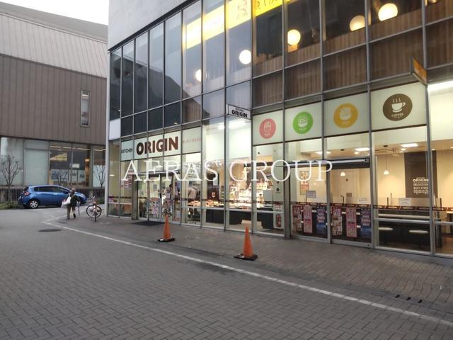 飲食店　キッチンオリジン鶴川店（飲食店）まで586m