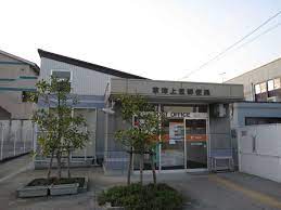 郵便局　草津上笠郵便局（郵便局）まで1332m