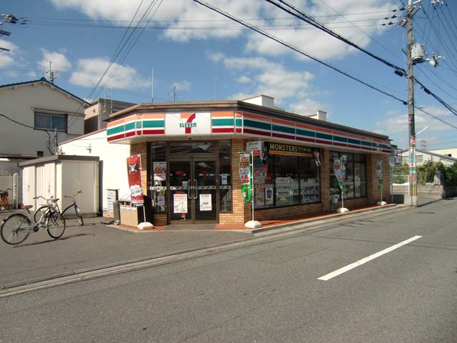 コンビニ　セブンイレブン 八尾老原4丁目店（コンビニ）まで434m