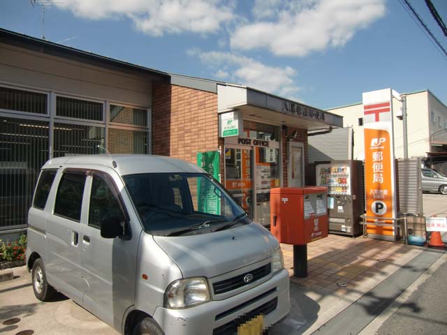 郵便局　八尾老原郵便局（郵便局）まで406m