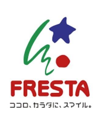 スーパー　フレスタ（スーパー）まで550m