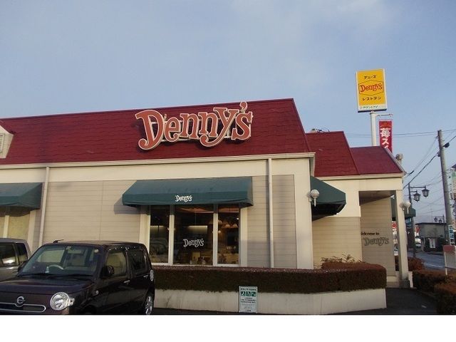 飲食店　デニーズ福島西店（飲食店）まで800m