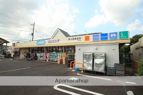 コンビニ　ファミリーマート若葉駅西店（コンビニ）まで106m