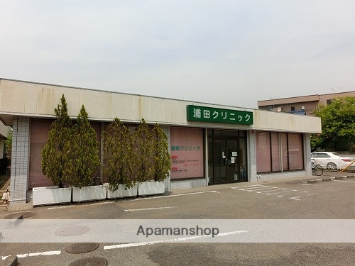 ドラックストア　ウエルシア鶴ヶ島藤金店（ドラッグストア）まで126m