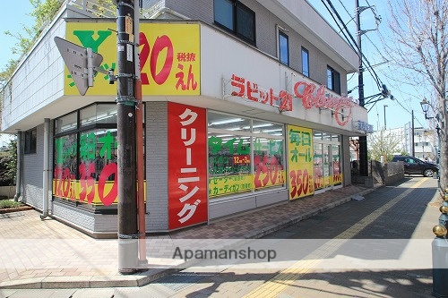 ホームセンター　ニトリ鶴ヶ島店（ホームセンター）まで869m
