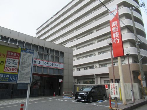 銀行　南都銀行吉田支店（銀行）まで776m
