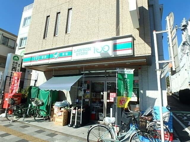 コンビニ　ローソンストア100浦和東高砂町店（コンビニ）まで298m
