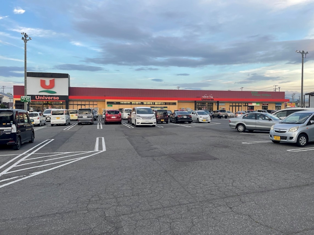 スーパー　ユニバース南大町店（スーパー）まで832m