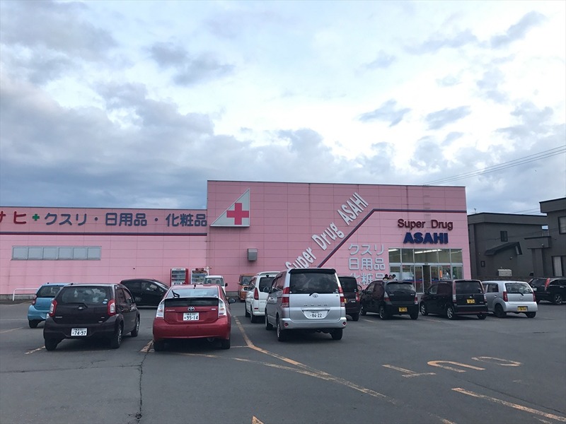 ドラックストア　スーパードラッグアサヒ　南大町店（ドラッグストア）まで868m