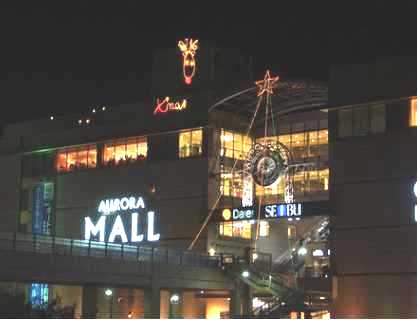 ショッピングセンター　オーロラモール東戸塚（ショッピングセンター）まで5740m