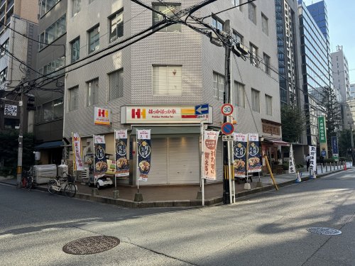 飲食店　ほっかほっか亭 瓦町店（飲食店）まで383m