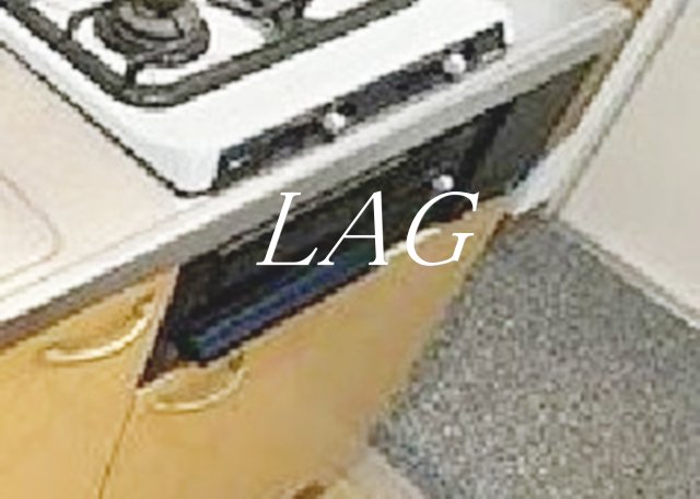 その他設備　グリルです。