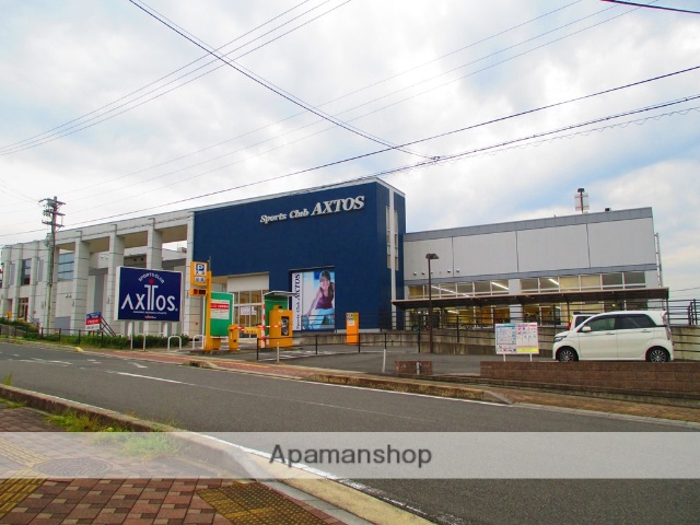 その他　アクトス（その他）まで319m