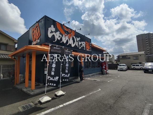 飲食店　らあめん花月嵐 原町田店（飲食店）まで202m