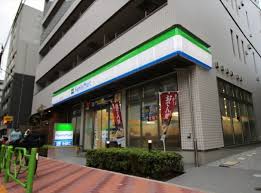 コンビニ　ファミリーマート佃二丁目店（コンビニ）まで261m