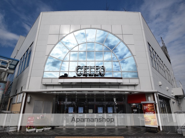 その他　セレオ（その他）まで138m