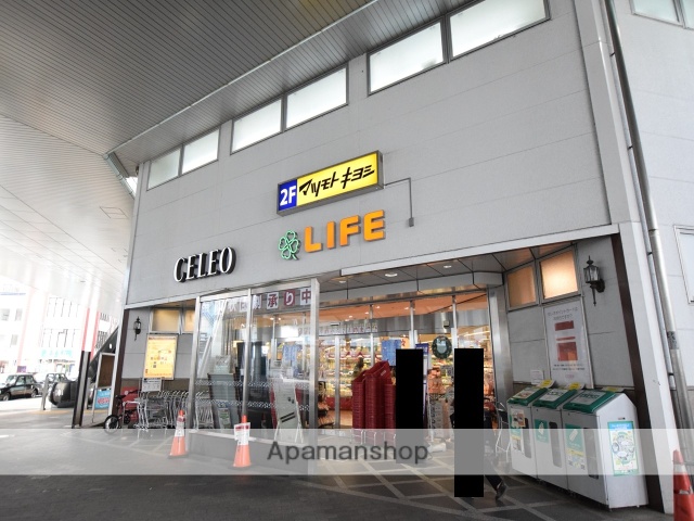 スーパー　（株）ライフコーポレーション／相模原駅ビル店（スーパー）まで123m