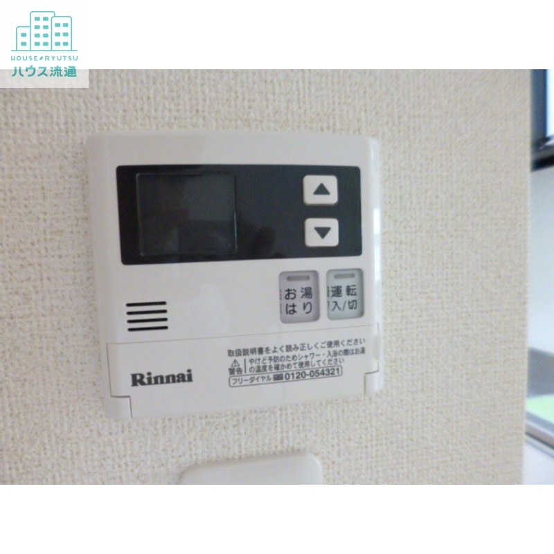 その他　※同タイプ別室