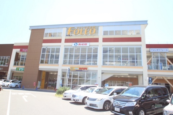 ショッピングセンター　フォレオ広島東店（ショッピングセンター）まで800m