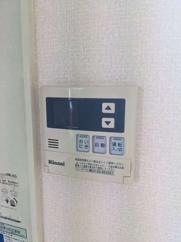 その他設備　図面と現状に相違がある場合には現状を優先