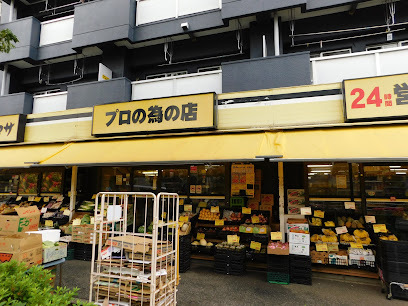 スーパー　肉のハナマサ住吉店（スーパー）まで185m